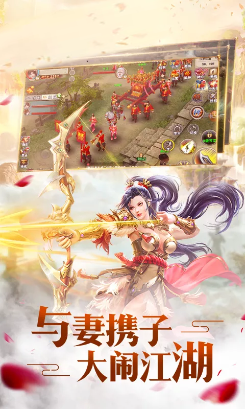 九天仙缘定制版2