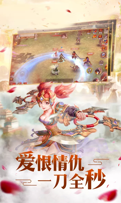 九天仙缘定制版4