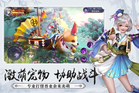 刀剑情缘何润东版2