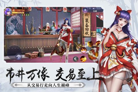 刀剑情缘何润东版3