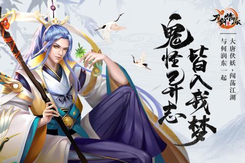 刀剑情缘何润东版5