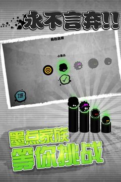 永不言弃最新版0