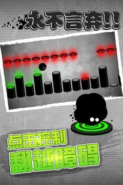 永不言弃最新版3