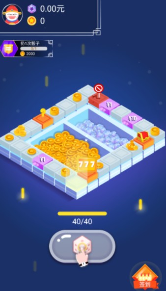 全民转赚赚红包版1