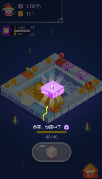 全民转赚赚红包版2