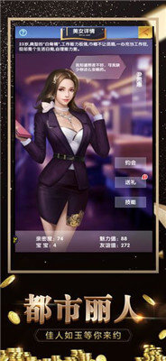 小秘书升职记1