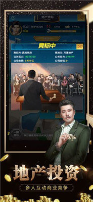 小秘书升职记3