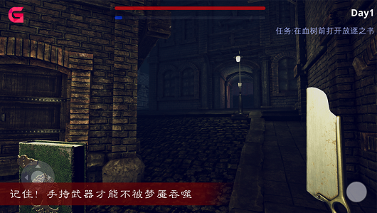 我在深夜里包裹一具尸体3