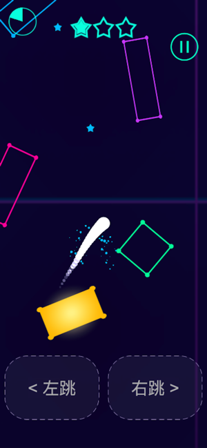 球球大作战上一百层2