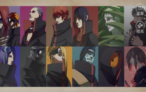 火影剑咒之歌晓线金手指无限鲜花0