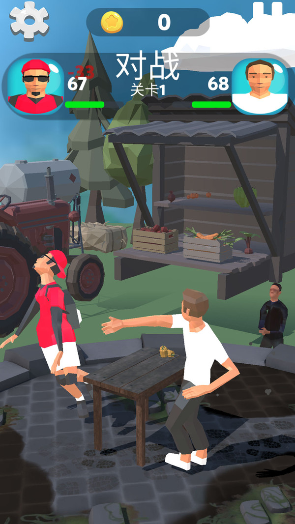 打脸王者我最强0