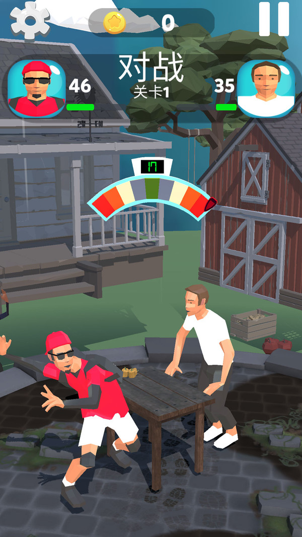 打脸王者我最强1