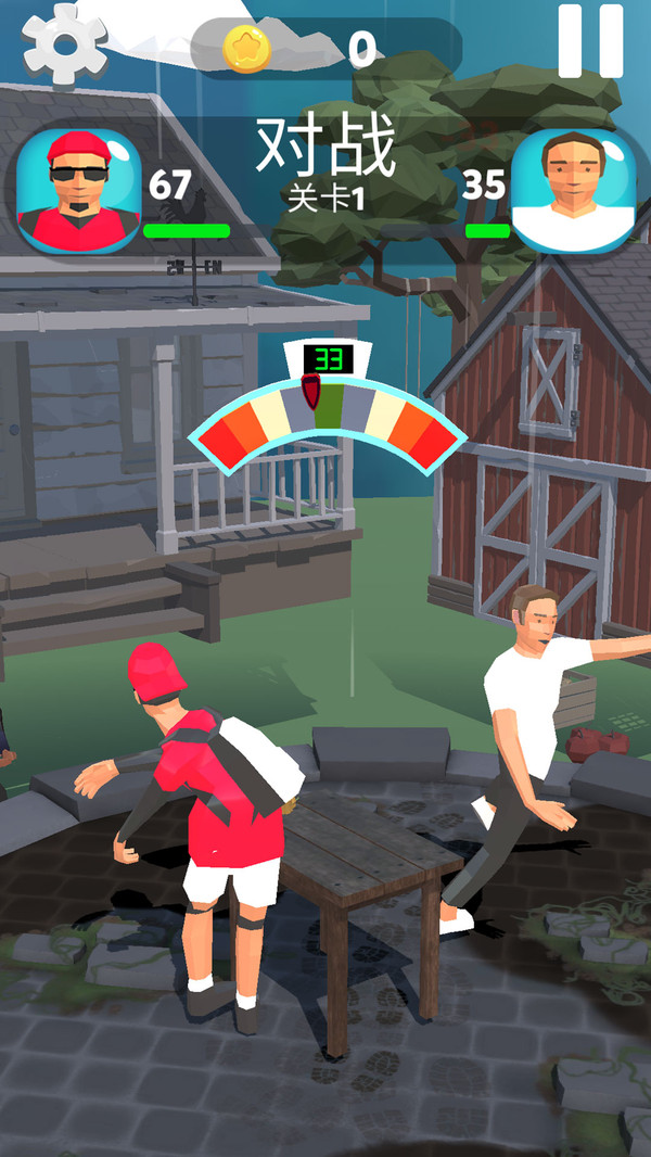 打脸王者我最强3