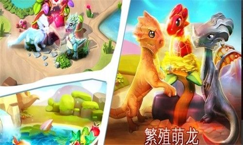 萌龙战争红包版1