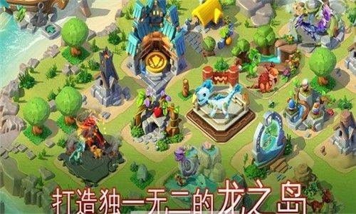 萌龙战争红包版2