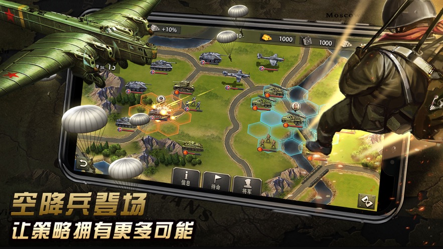 尤里的复仇围剿最新版2