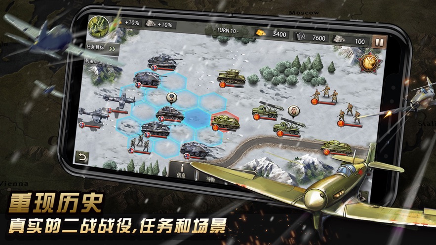 尤里的复仇围剿最新版3