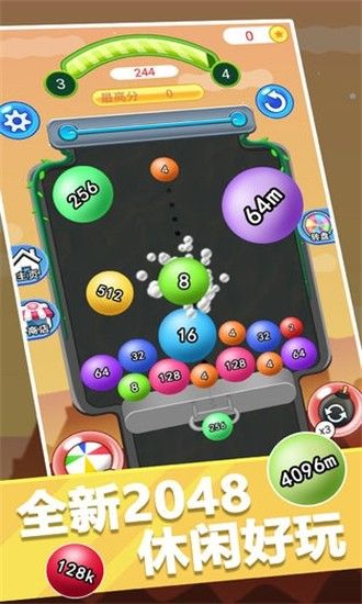 球球合成大师红包版0