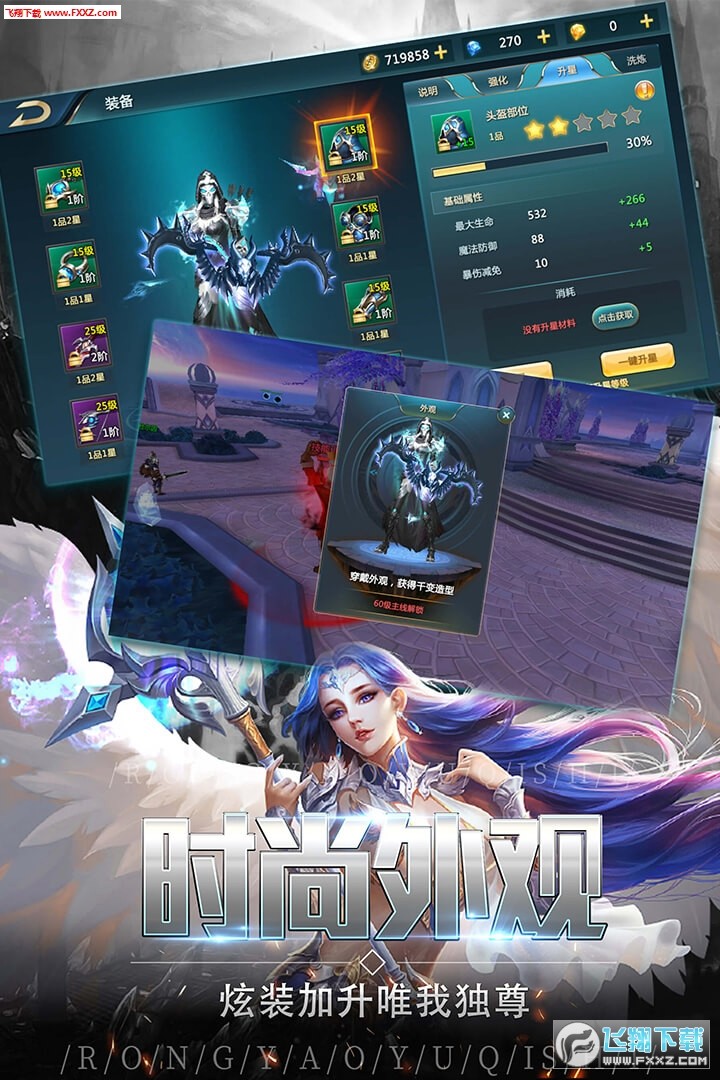 巨龙法则最新版2