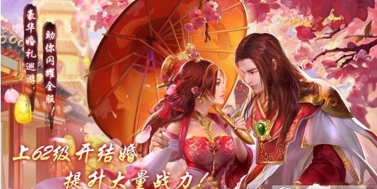 问鼎苍穹安卓版0