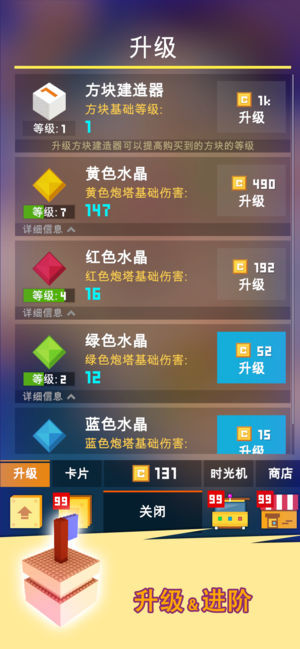 方块君要挺住苹果1