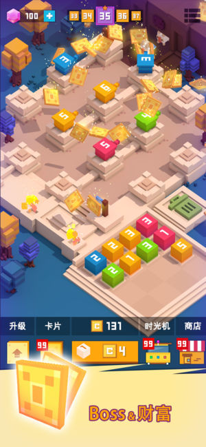 方块君要挺住苹果2