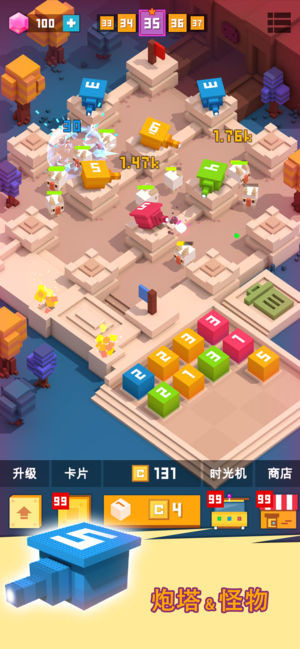 方块君要挺住苹果4