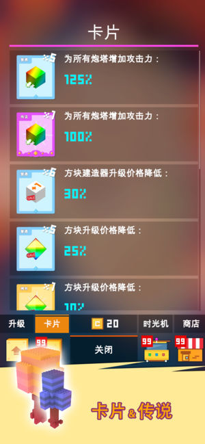 方块君要挺住苹果5