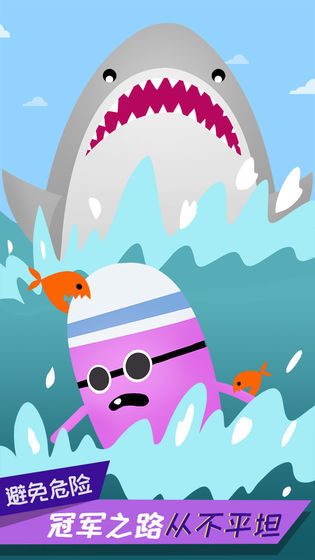 蠢蠢的死法2乐园2