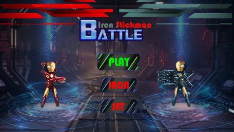 钢铁侠火柴人对决1