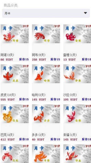 功夫小龙虾红包版1