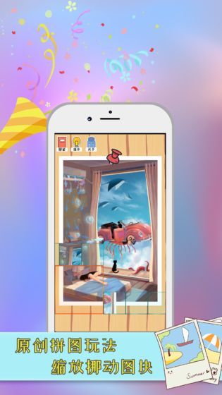 指尖拼图taptap版1