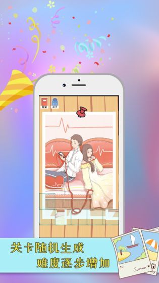 指尖拼图taptap版3