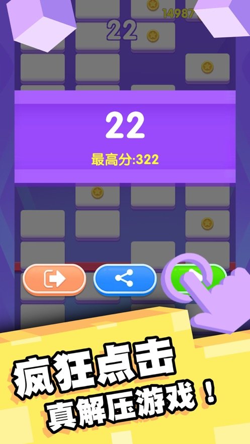 幸运爱消消乐红包版2