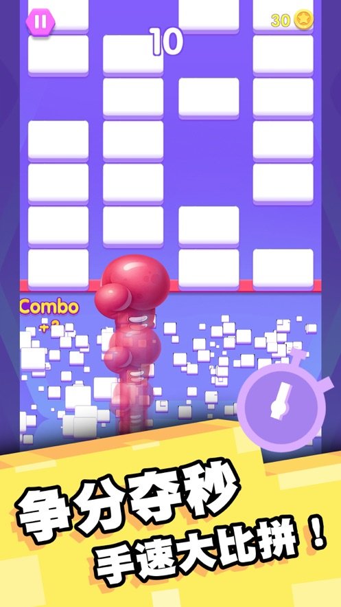 幸运爱消消乐红包版3