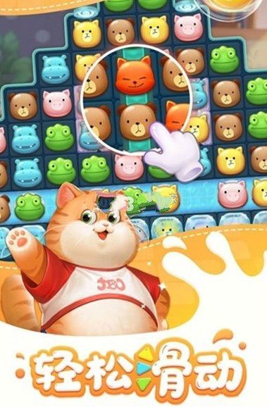 宝狄爱消除红包版1