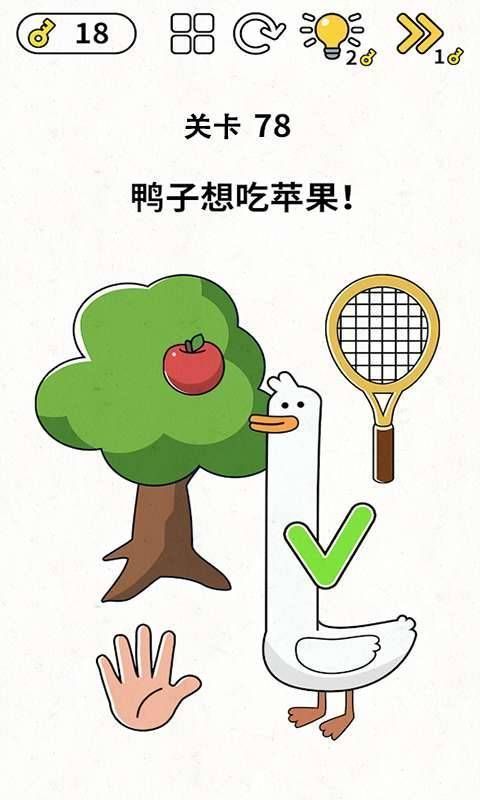 脑洞王者红包版0