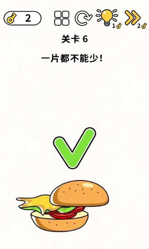 脑洞王者红包版1