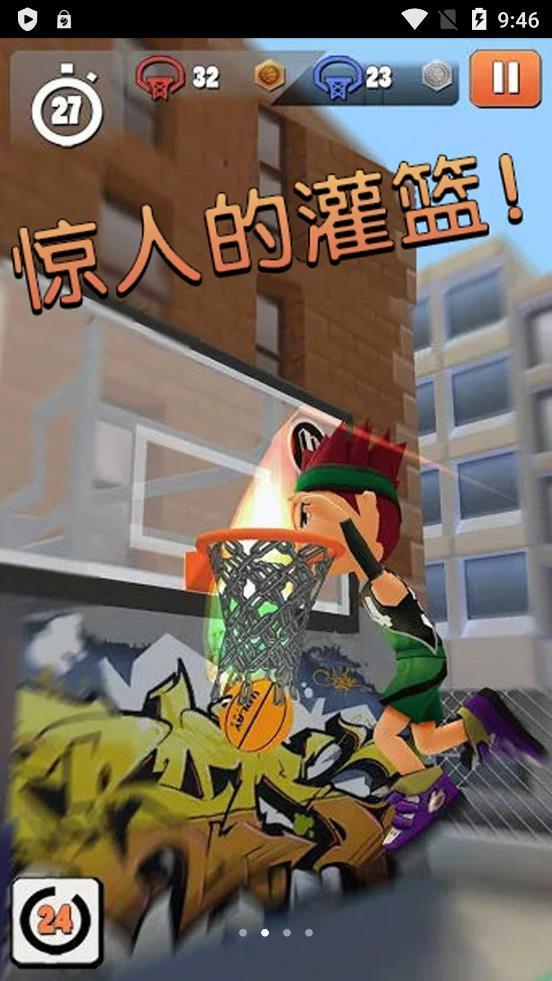 全民跳跃之闯关夺宝0