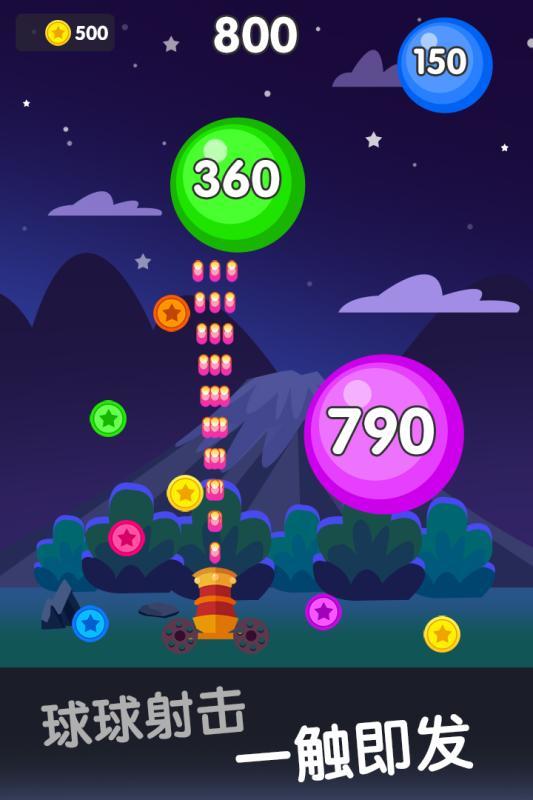 欢乐数字射击2048红包版2