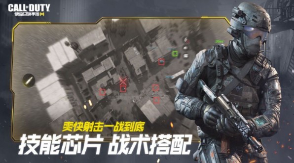 使命召唤越南服1