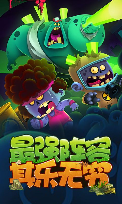 末日血战疯狂麦克斯0