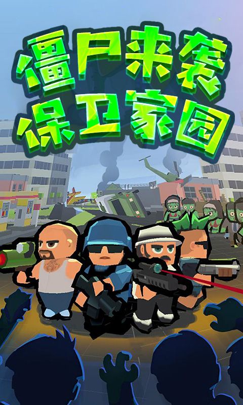 末日血战疯狂麦克斯2