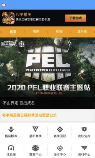 包子灵敏度和平精英3