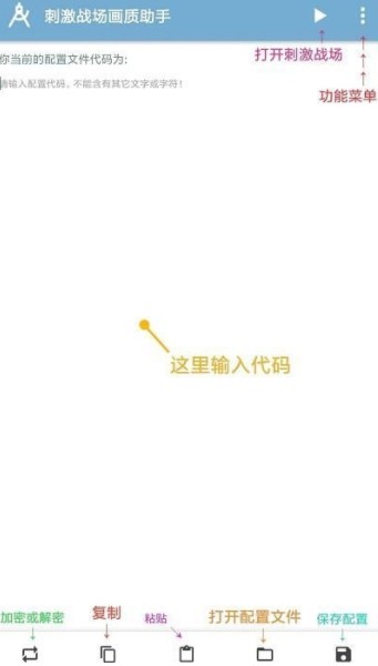 清柠画质新版apk1