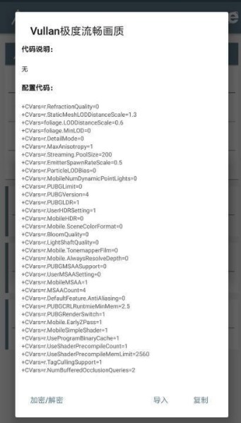 清柠画质新版apk3