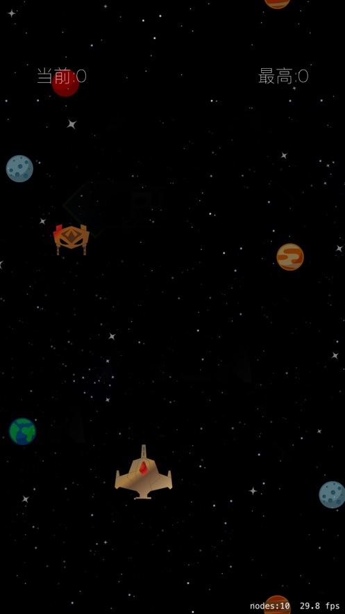 宇宙大战经典单机街机版1