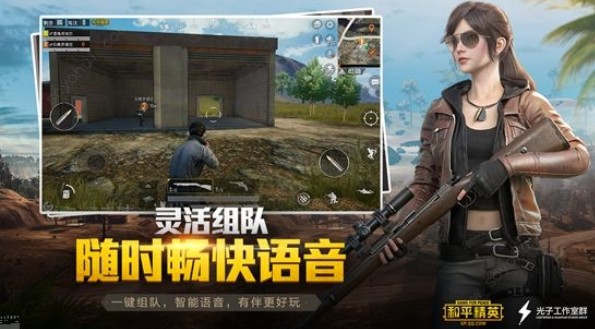 和平精英二指压枪最稳灵敏度3