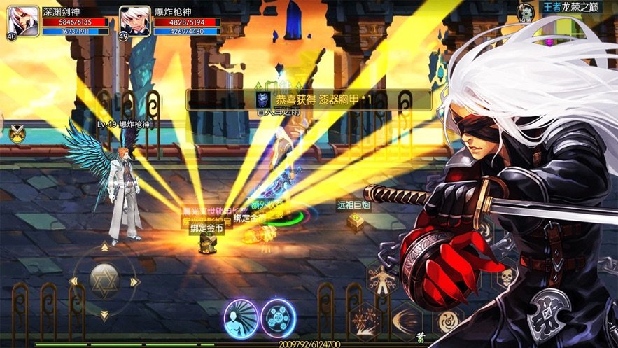 地下城勇士之怒3