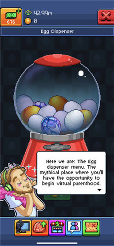 Streamer Daily中文版1